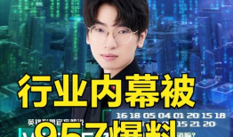 吃瓜今日爆料新闻直播回放,今日热点事件深度剖析