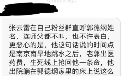 吃瓜鹅每日爆料郭老师,吃瓜鹅每日爆料，揭秘娱乐圈幕后真相