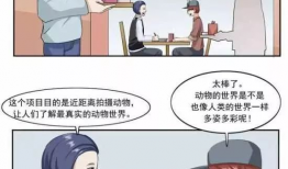 性故事漫画,性故事漫画中的情感纠葛与人性探索